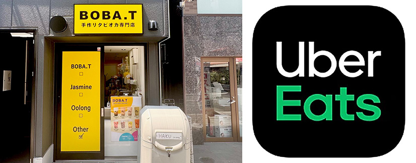 BOBA.T 本店